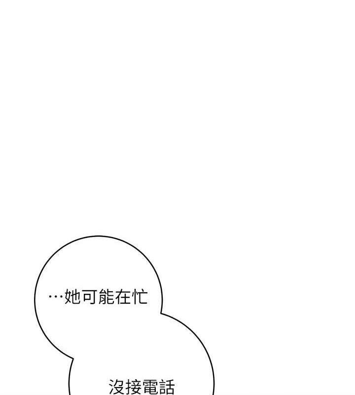 练爱选择题 - 韩国漫画 第31话-激情连拍羞耻照