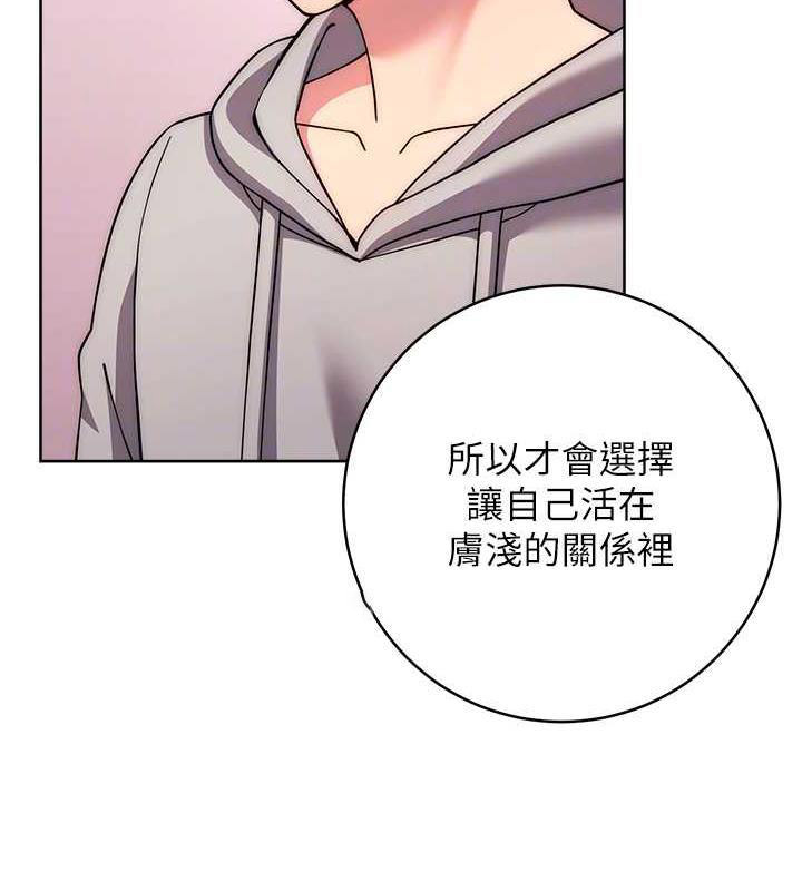 练爱选择题 - 韩国漫画 第31话-激情连拍羞耻照