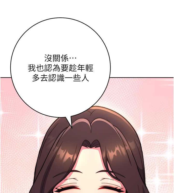 练爱选择题 - 韩国漫画 第31话-激情连拍羞耻照