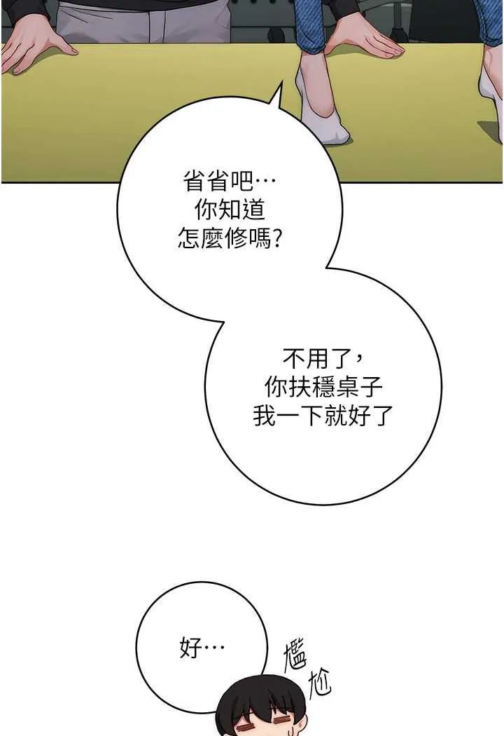 练爱选择题 - 韩国漫画 第1话-现实版恋爱模拟游戏