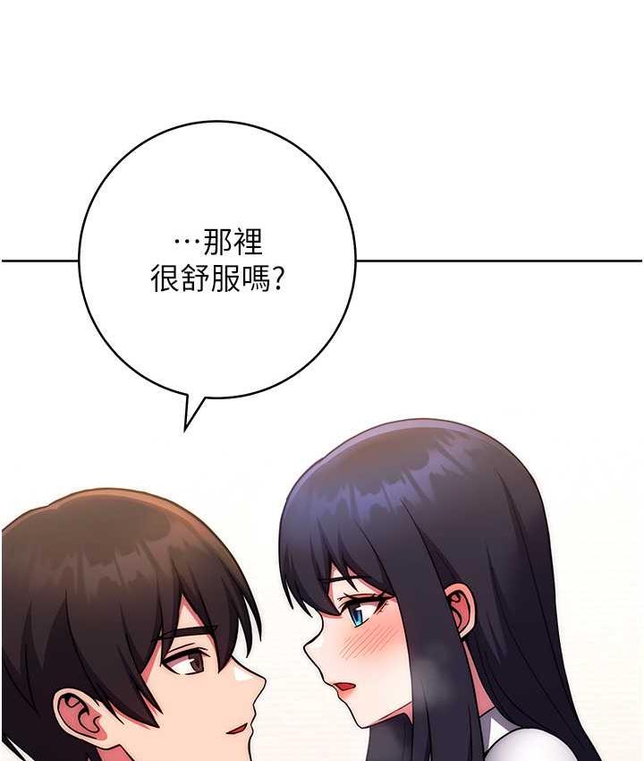 练爱选择题 - 韩国漫画 第29话-速度双倍，快感加倍