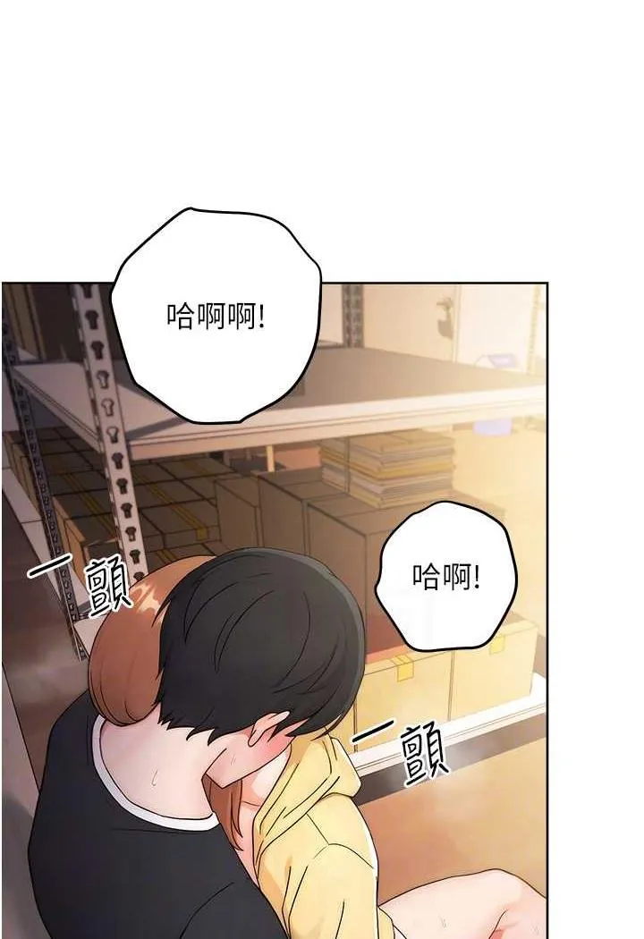 练爱选择题 - 韩国漫画 第4话-往G点全速猛攻