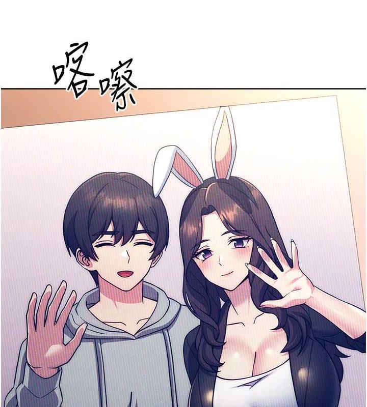 练爱选择题 - 韩国漫画 第31话-激情连拍羞耻照