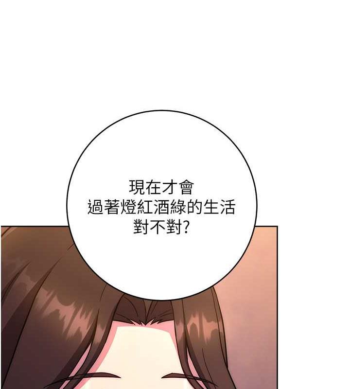 练爱选择题 - 韩国漫画 第31话-激情连拍羞耻照