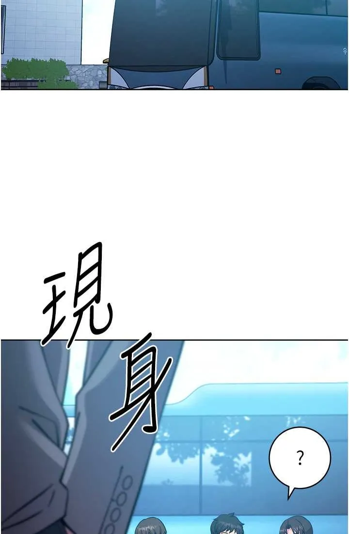 练爱选择题 - 韩国漫画 第21话-不准看別的女生