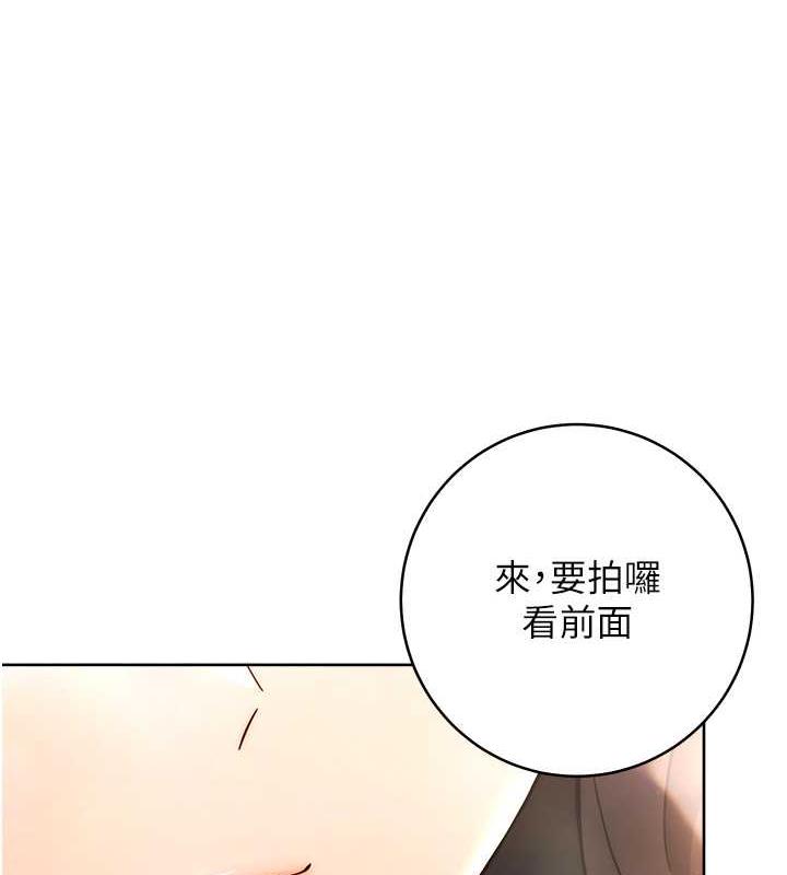 练爱选择题 - 韩国漫画 第31话-激情连拍羞耻照