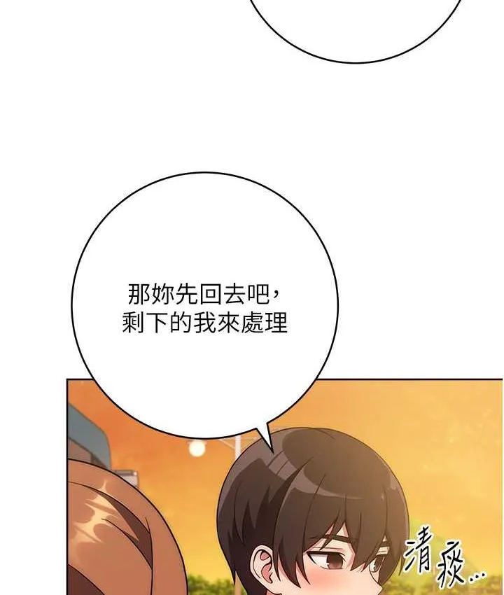 练爱选择题 - 韩国漫画 第26话-你现在是我的性奴了