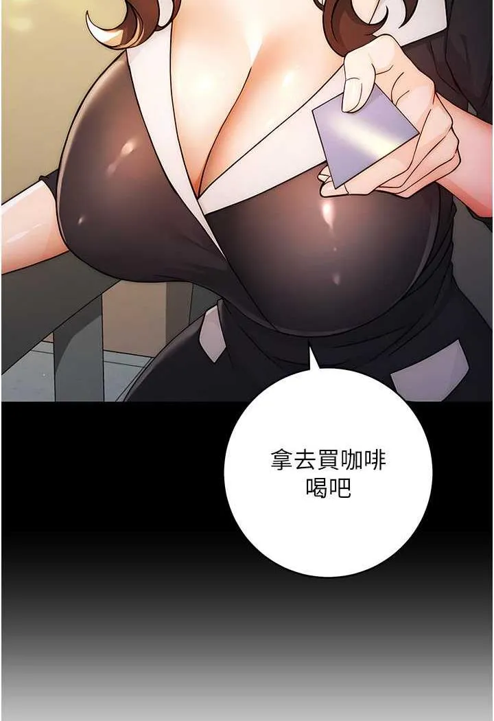 练爱选择题 - 韩国漫画 第6话-教授深藏不露的骑乘功夫