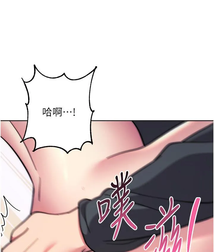 练爱选择题 - 韩国漫画 第23话-突发任务_同时让两个人爽