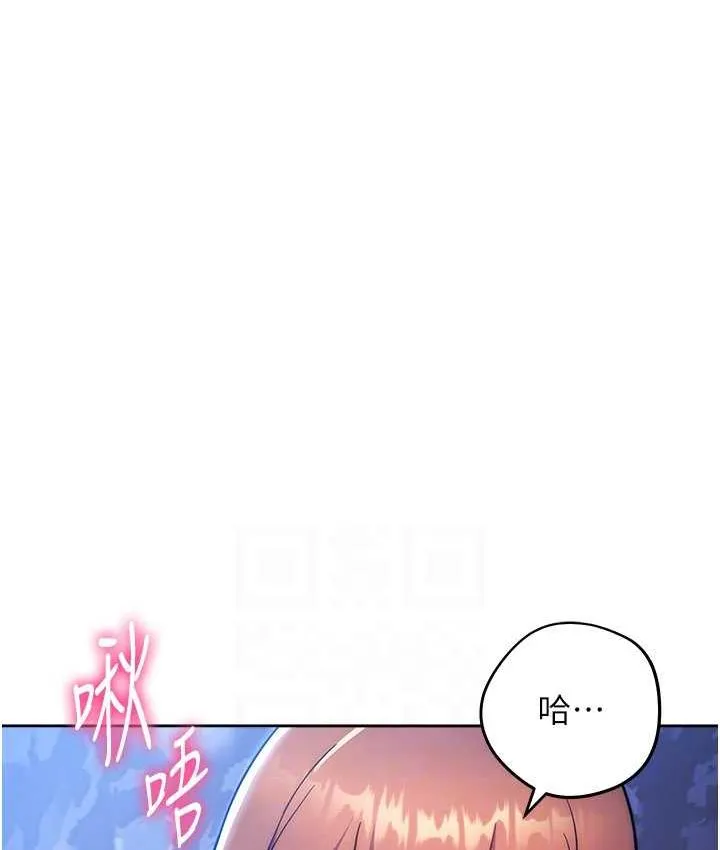 练爱选择题 - 韩国漫画 第24话-看学长姐打炮自慰