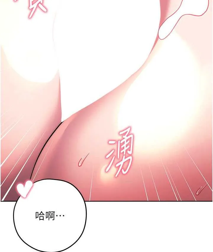 练爱选择题 - 韩国漫画 第28话-想用洞洞让学长舒服♥♥