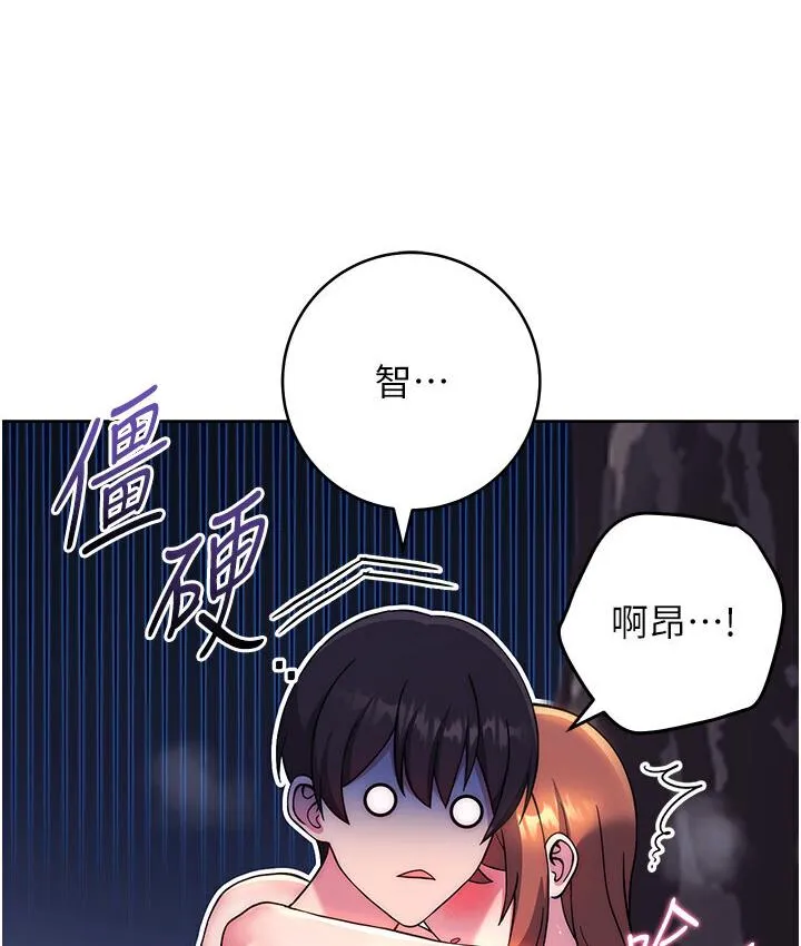 练爱选择题 - 韩国漫画 第23话-突发任务_同时让两个人爽