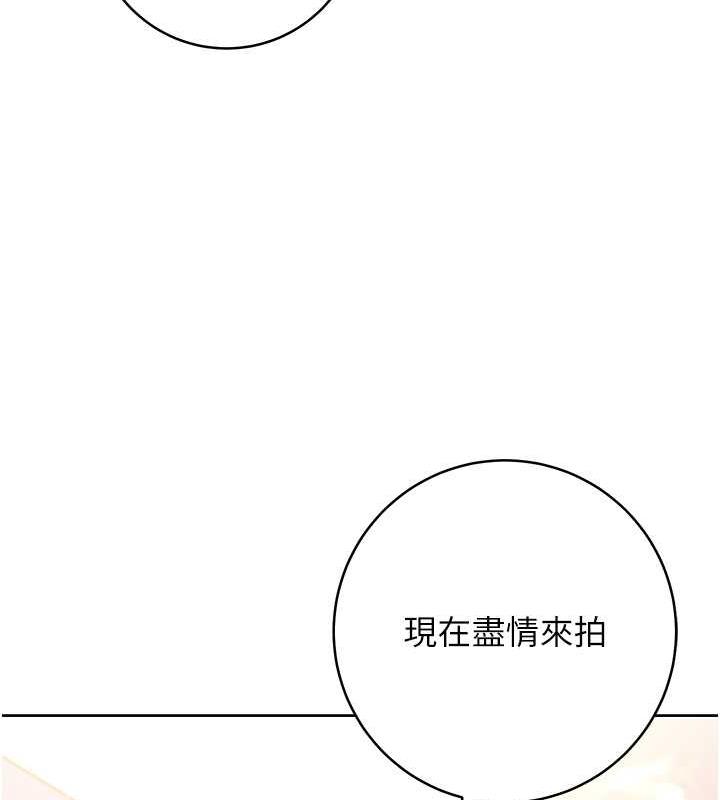 练爱选择题 - 韩国漫画 第31话-激情连拍羞耻照