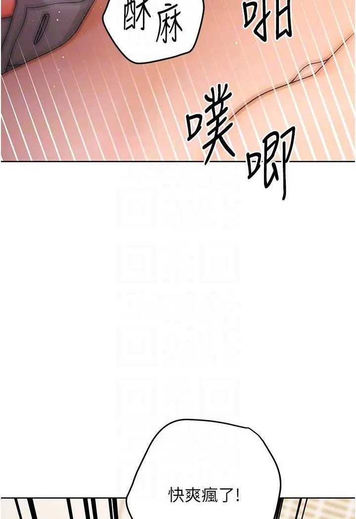 练爱选择题 - 韩国漫画 第6话-教授深藏不露的骑乘功夫