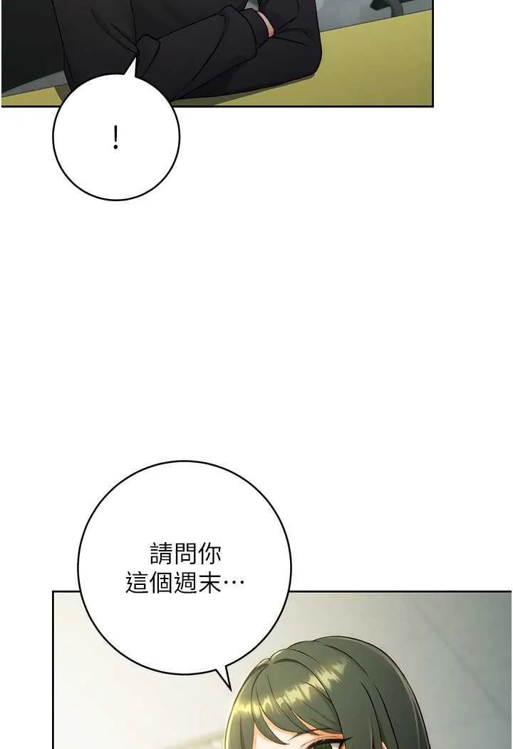 练爱选择题 - 韩国漫画 第1话-现实版恋爱模拟游戏