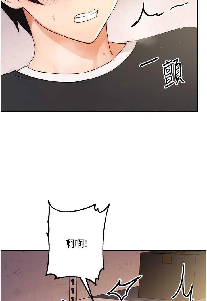 练爱选择题 - 韩国漫画 第4话-往G点全速猛攻