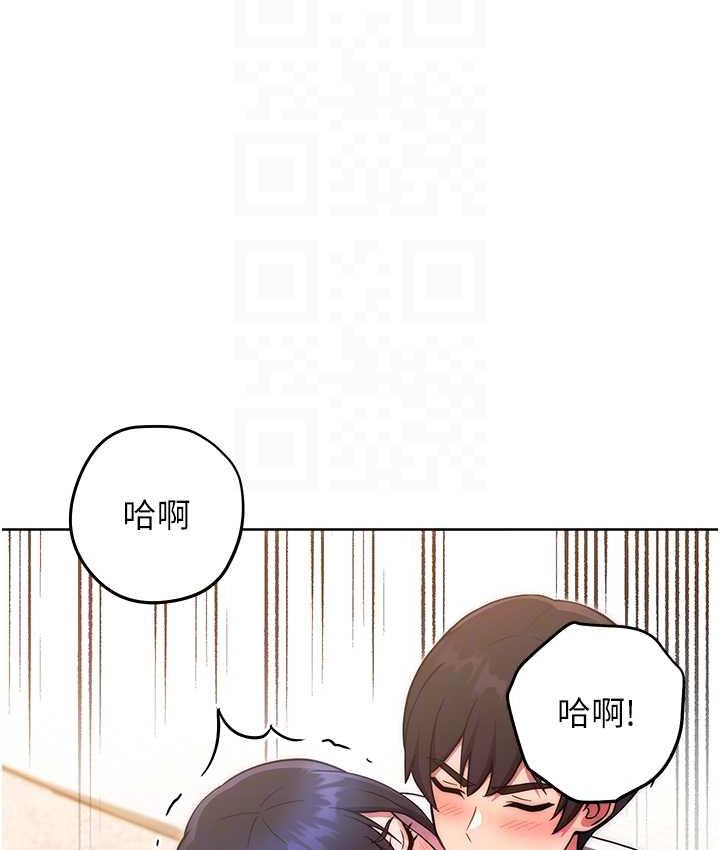 练爱选择题 - 韩国漫画 第29话-速度双倍，快感加倍