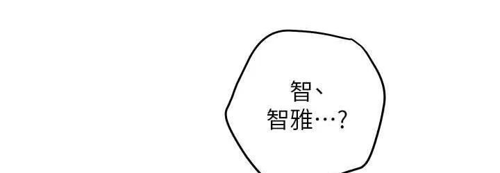 练爱选择题 - 韩国漫画 第28话-想用洞洞让学长舒服♥♥