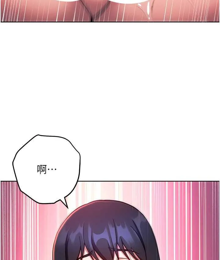 练爱选择题 - 韩国漫画 第28话-想用洞洞让学长舒服♥♥