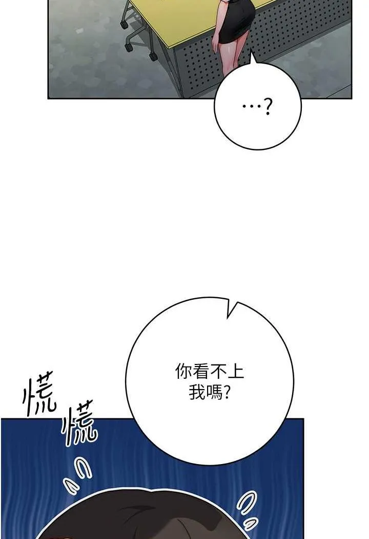 练爱选择题 - 韩国漫画 第1话-现实版恋爱模拟游戏