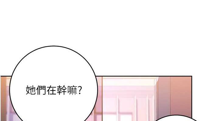 练爱选择题 - 韩国漫画 第31话-激情连拍羞耻照