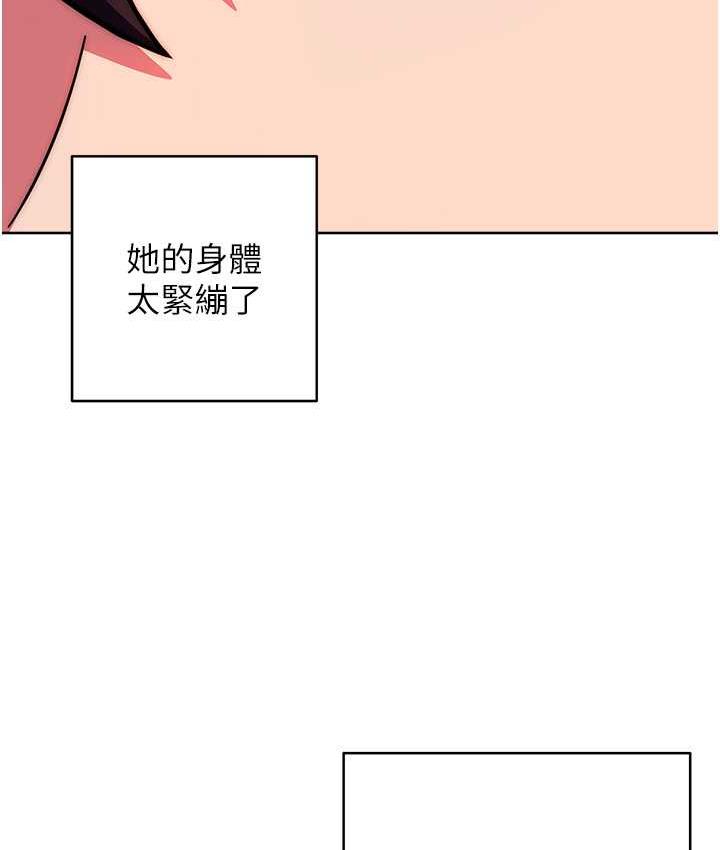 练爱选择题 - 韩国漫画 第29话-速度双倍，快感加倍