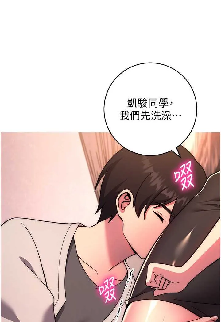 练爱选择题 - 韩国漫画 第17话-来去酒店彻夜激战