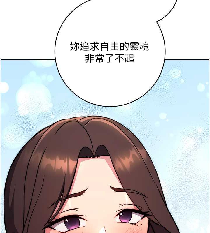 练爱选择题 - 韩国漫画 第31话-激情连拍羞耻照