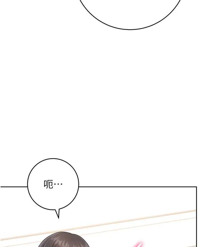 练爱选择题 - 韩国漫画 第26话-你现在是我的性奴了