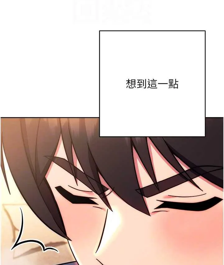 练爱选择题 - 韩国漫画 第28话-想用洞洞让学长舒服♥♥