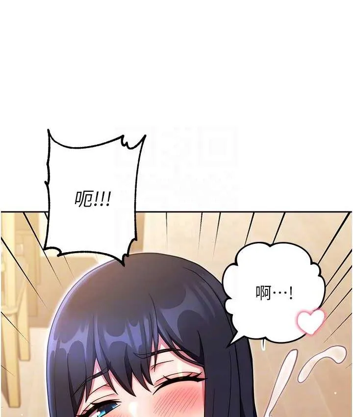 练爱选择题 - 韩国漫画 第28话-想用洞洞让学长舒服♥♥