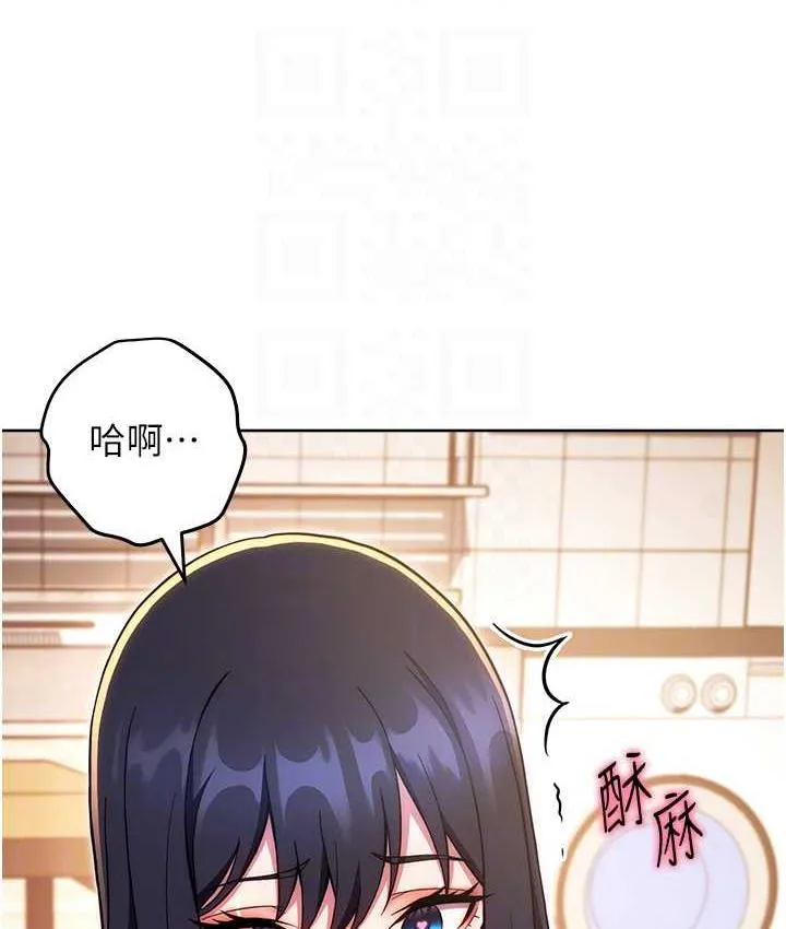 练爱选择题 - 韩国漫画 第28话-想用洞洞让学长舒服♥♥