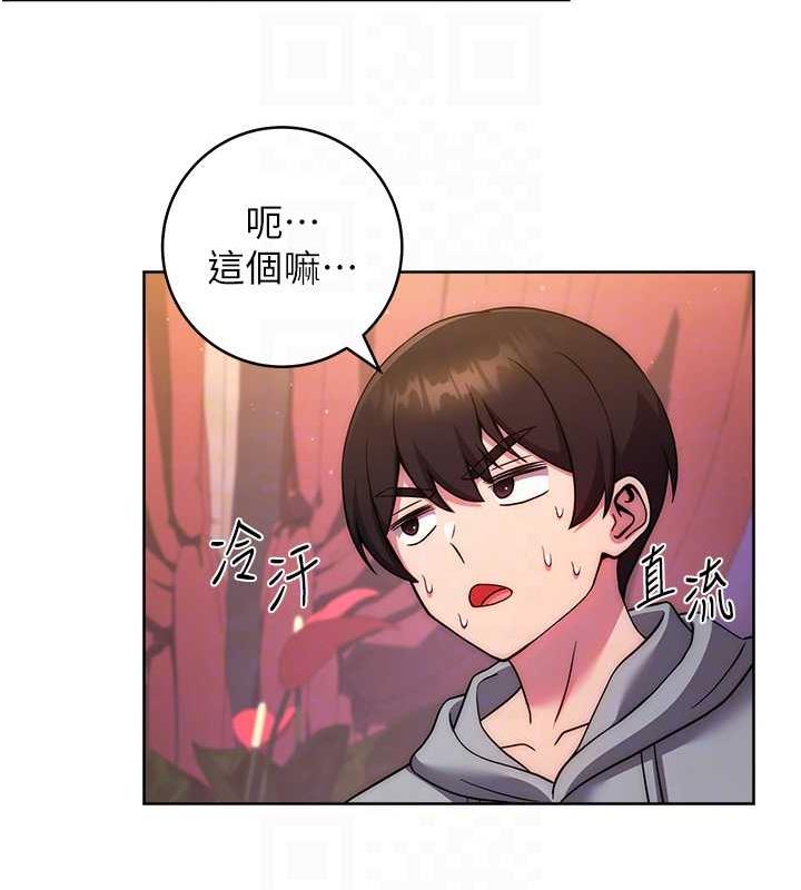 练爱选择题 - 韩国漫画 第31话-激情连拍羞耻照