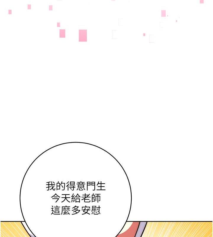 练爱选择题 - 韩国漫画 第31话-激情连拍羞耻照