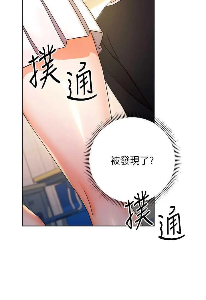 练爱选择题 - 韩国漫画 第4话-往G点全速猛攻