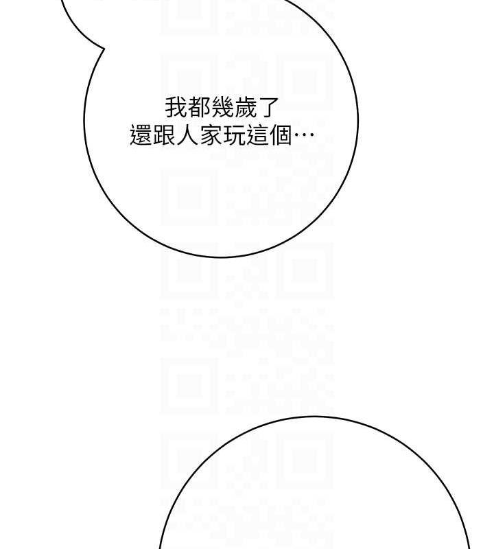 练爱选择题 - 韩国漫画 第31话-激情连拍羞耻照