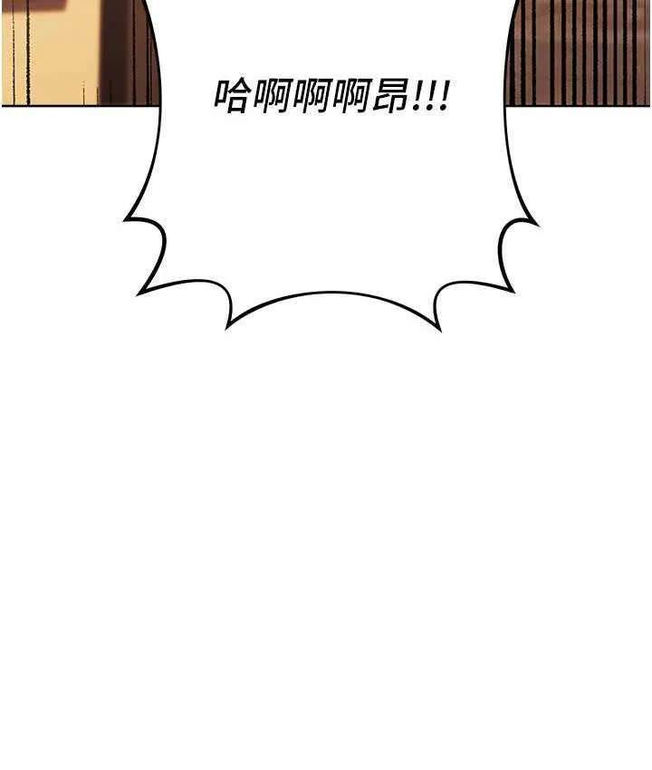 练爱选择题 - 韩国漫画 第27话-自瀆到淫水满地流