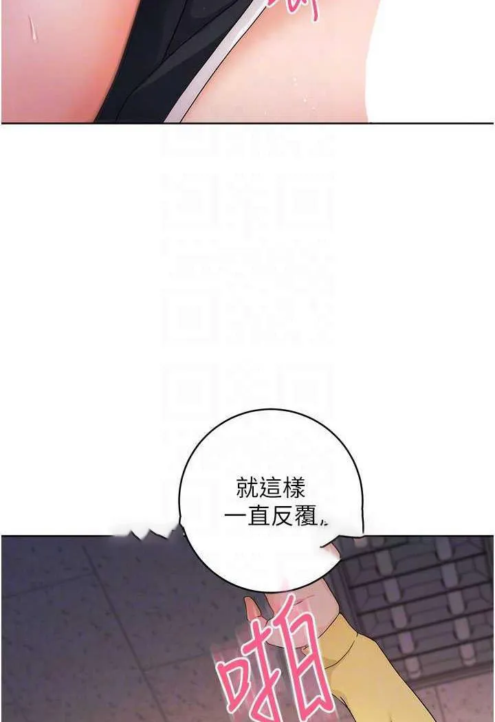 练爱选择题 - 韩国漫画 第3话-哈昂…整根插进来了