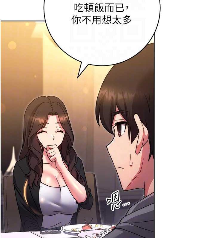 练爱选择题 - 韩国漫画 第31话-激情连拍羞耻照