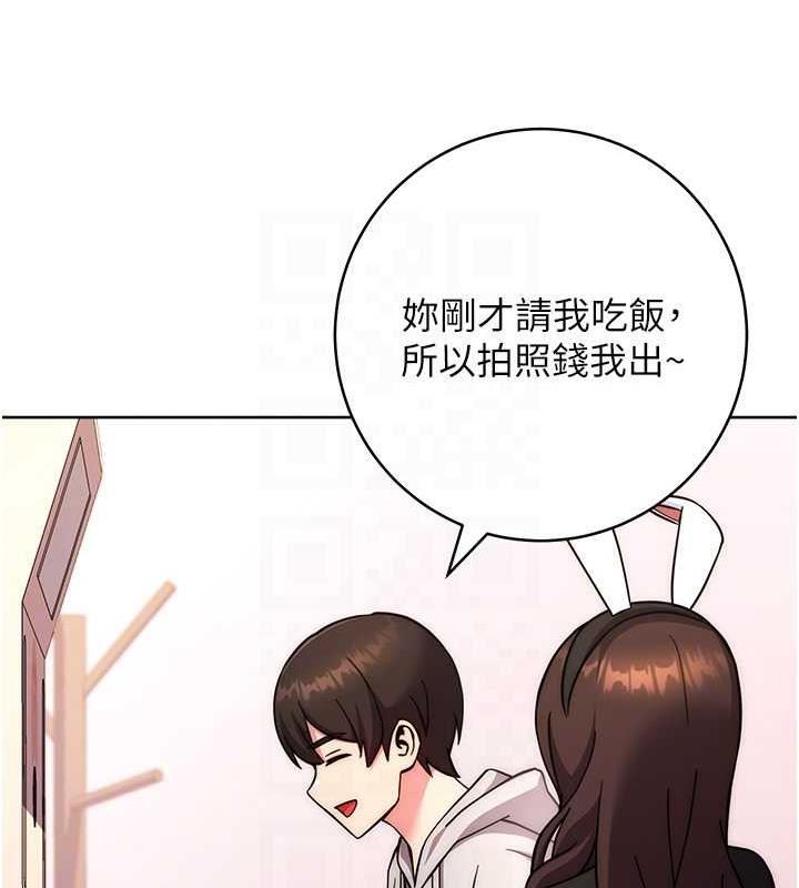 练爱选择题 - 韩国漫画 第31话-激情连拍羞耻照