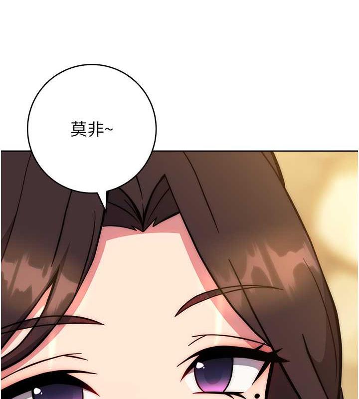 练爱选择题 - 韩国漫画 第31话-激情连拍羞耻照