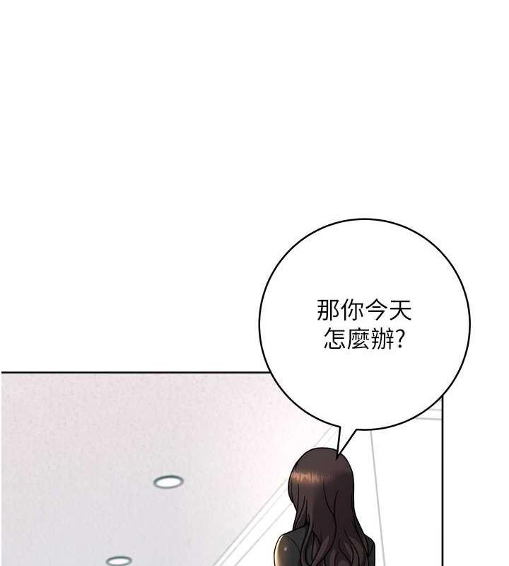 练爱选择题 - 韩国漫画 第31话-激情连拍羞耻照