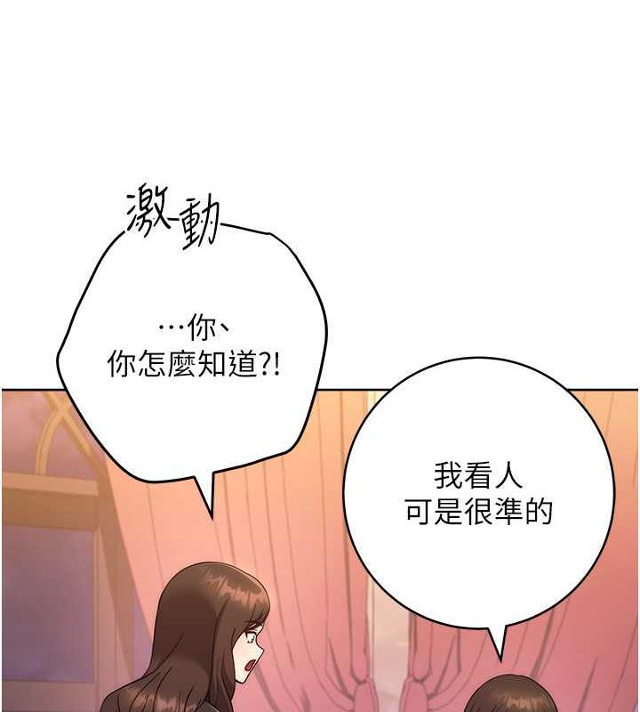 练爱选择题 - 韩国漫画 第31话-激情连拍羞耻照