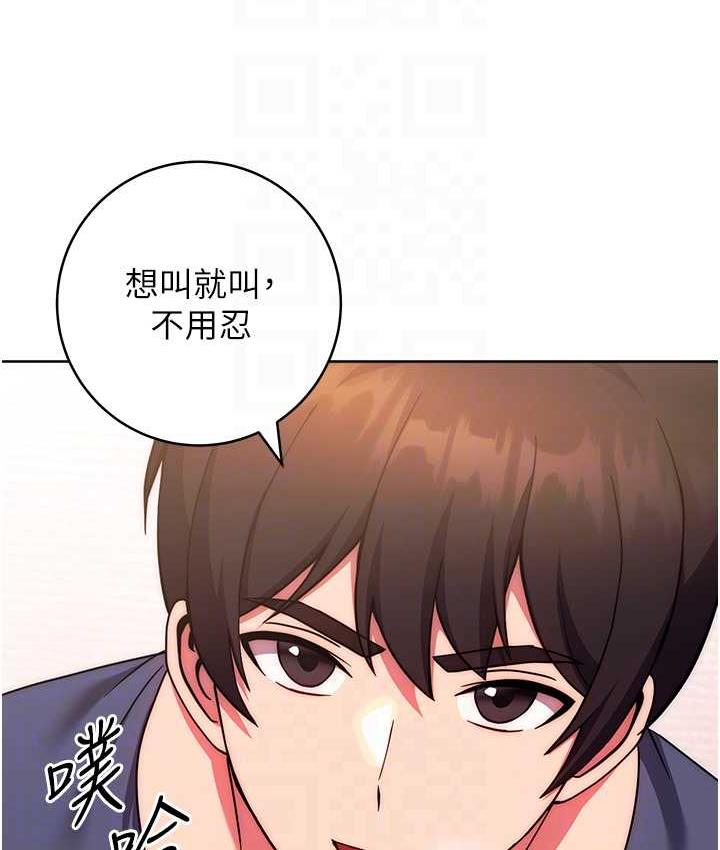 练爱选择题 - 韩国漫画 第29话-速度双倍，快感加倍