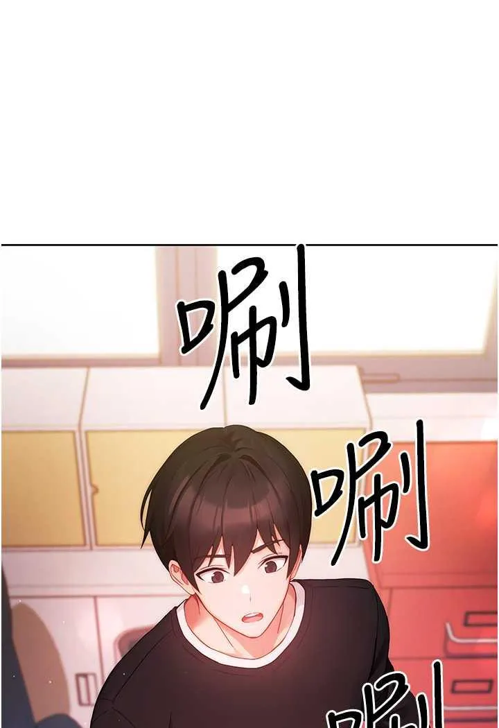 练爱选择题 - 韩国漫画 第1话-现实版恋爱模拟游戏