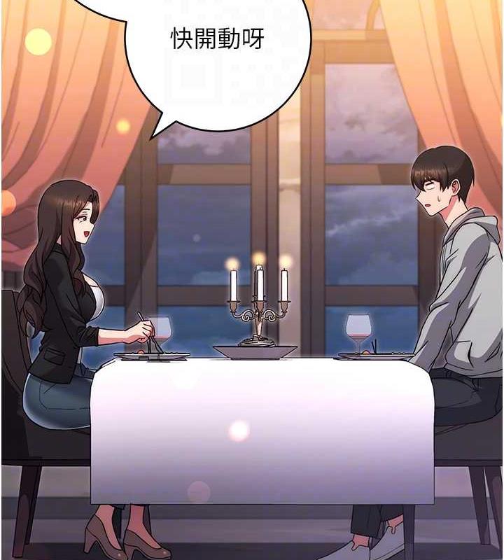 练爱选择题 - 韩国漫画 第31话-激情连拍羞耻照