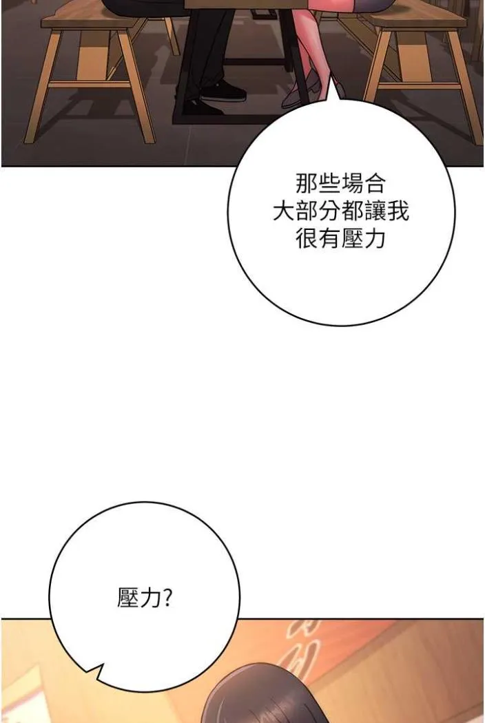 练爱选择题 - 韩国漫画 第15话 乖乖帮我舔