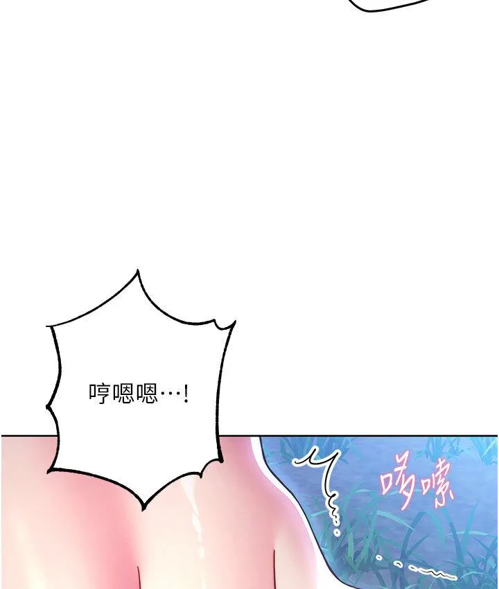 练爱选择题 - 韩国漫画 第23话-突发任务_同时让两个人爽