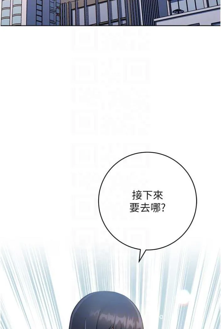 练爱选择题 - 韩国漫画 第11话-不想被当就满足我