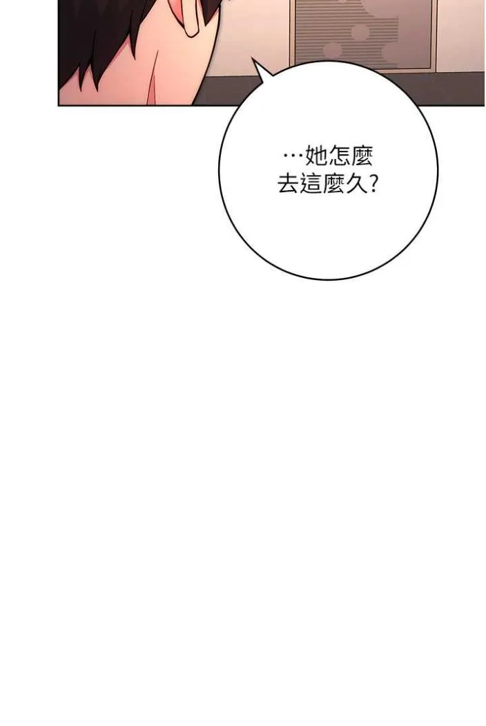 练爱选择题 - 韩国漫画 第15话 乖乖帮我舔